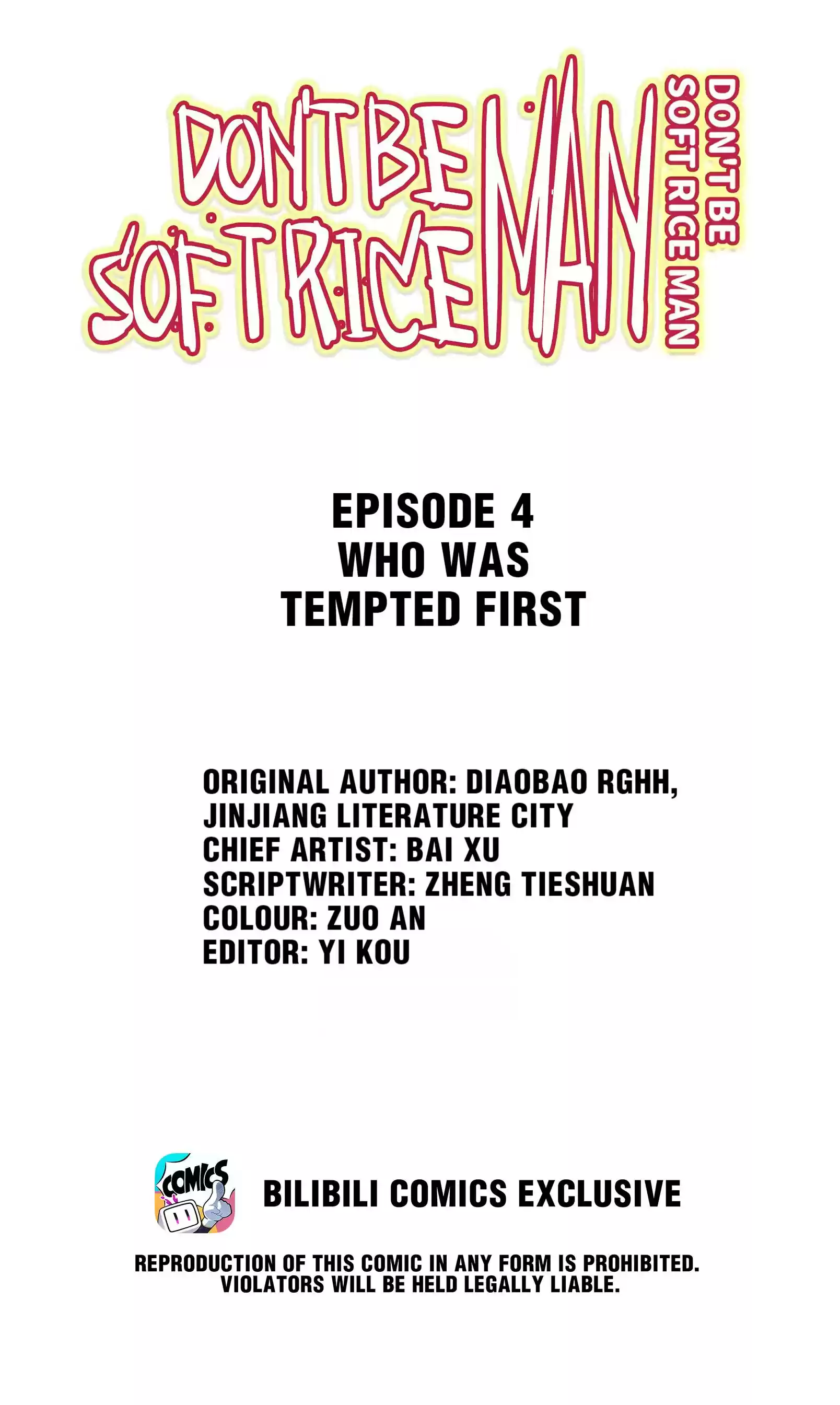 Don’T Be Soft Rice Man Chapter 4