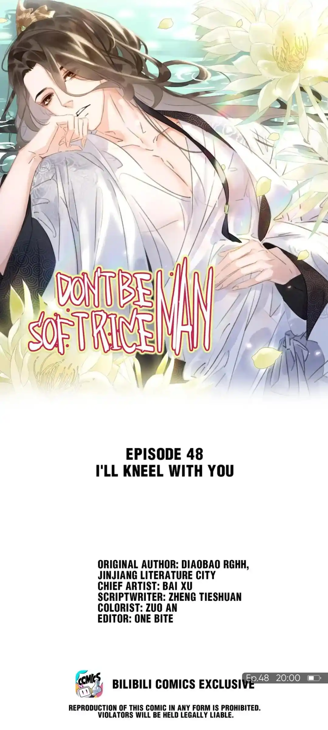 Don't Be Soft Rice Man Chapter 48