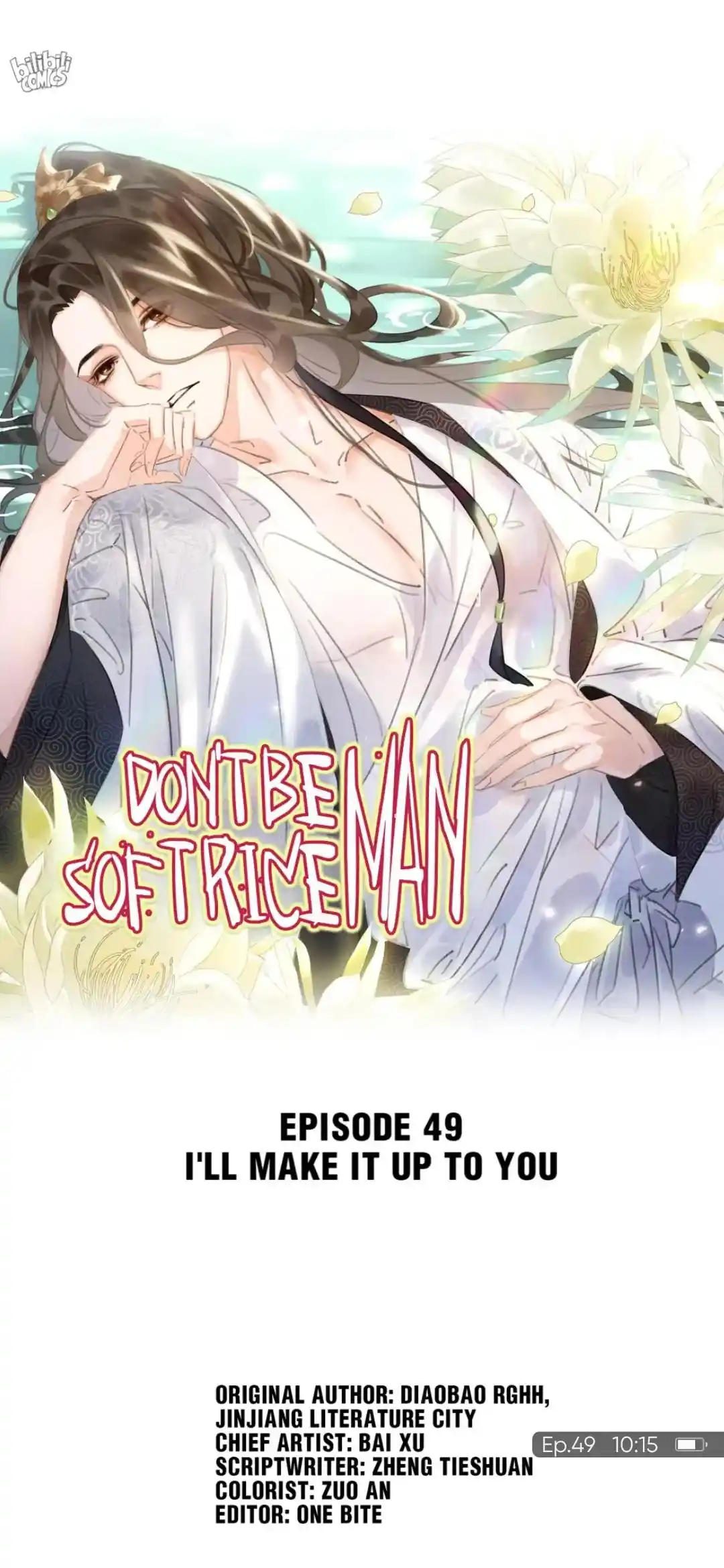 Don't Be Soft Rice Man Chapter 49