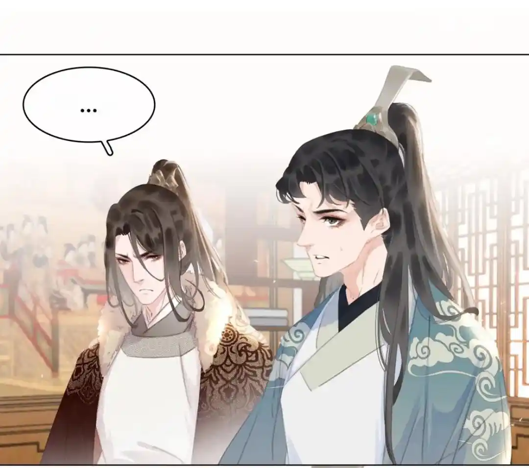 Don't Be Soft Rice Man Chapter 50