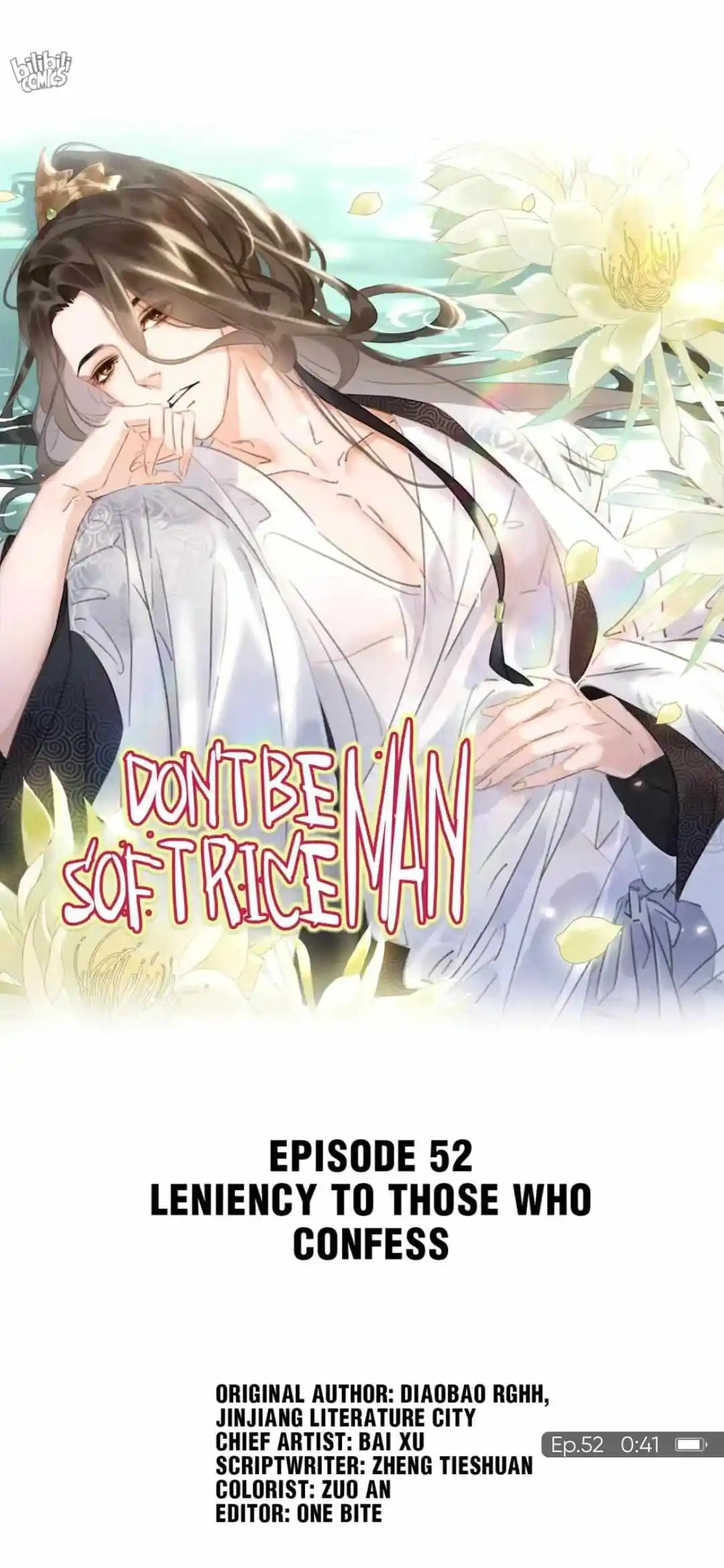 Don't Be Soft Rice Man Chapter 52