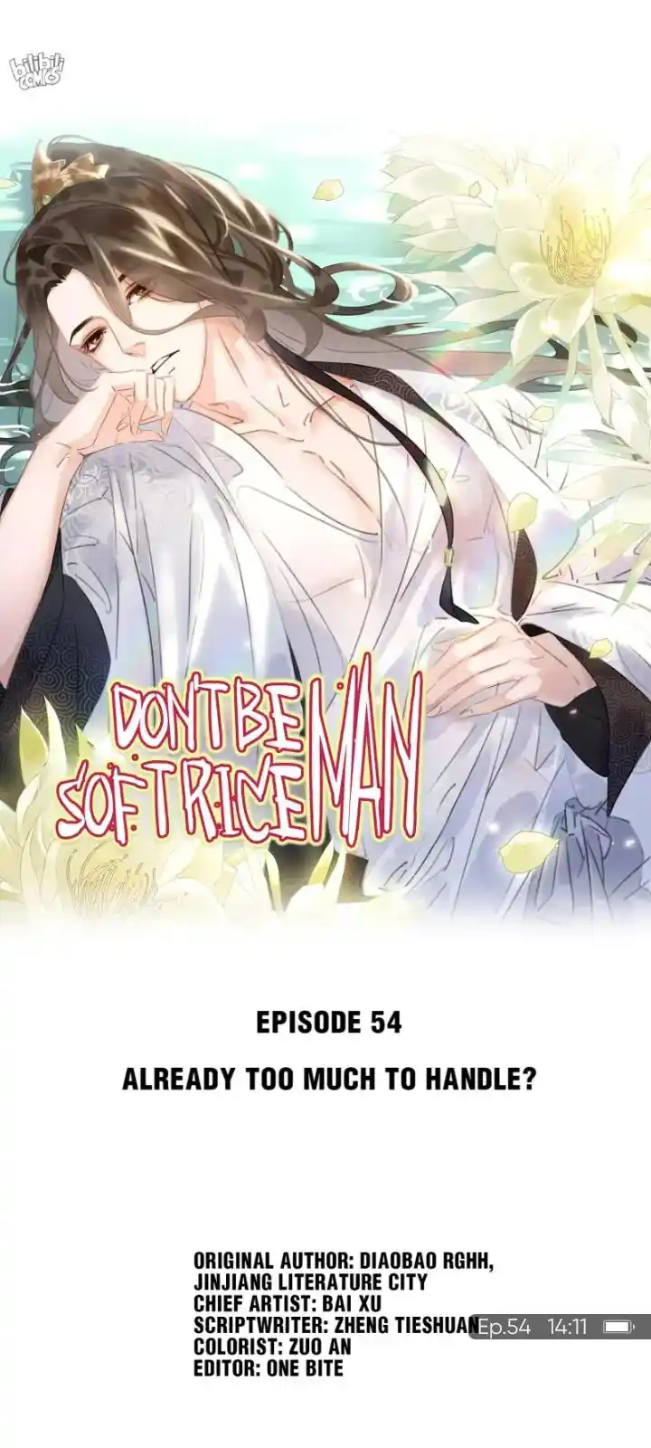 Don't Be Soft Rice Man Chapter 54