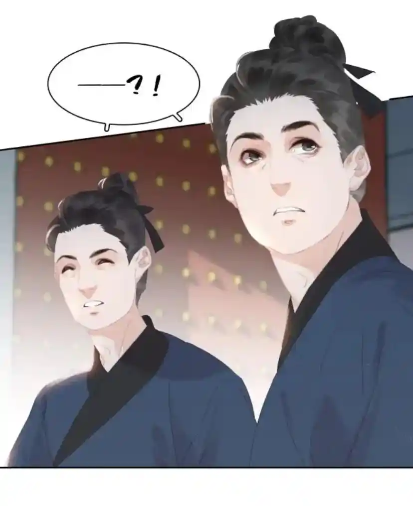 Don't Be Soft Rice Man Chapter 64