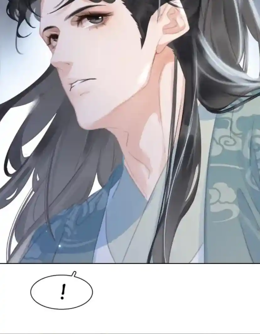 Don't Be Soft Rice Man Chapter 66