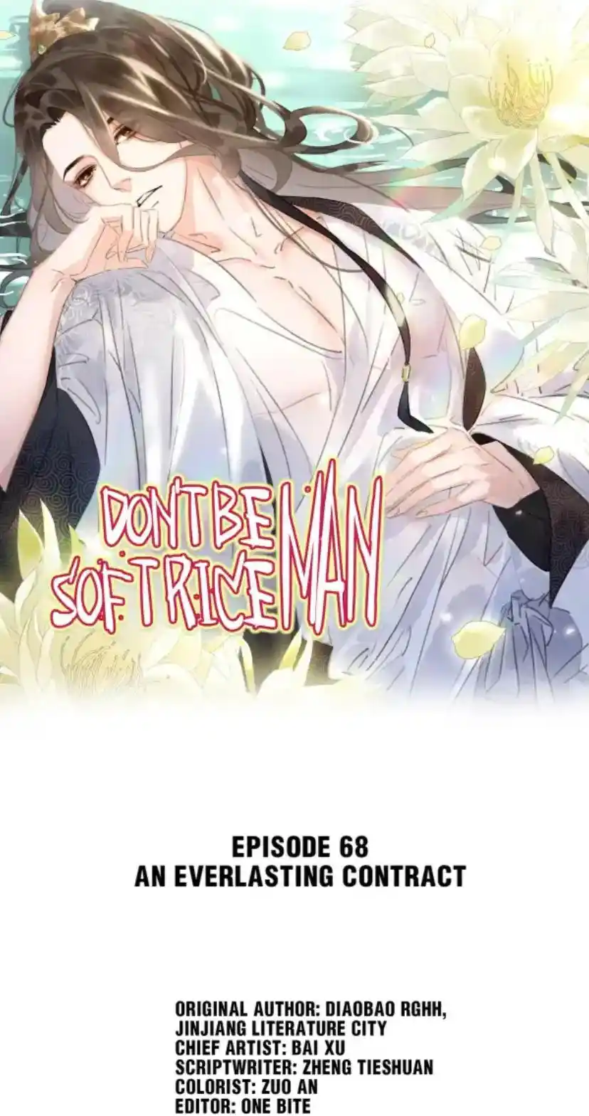 Don't Be Soft Rice Man Chapter 68