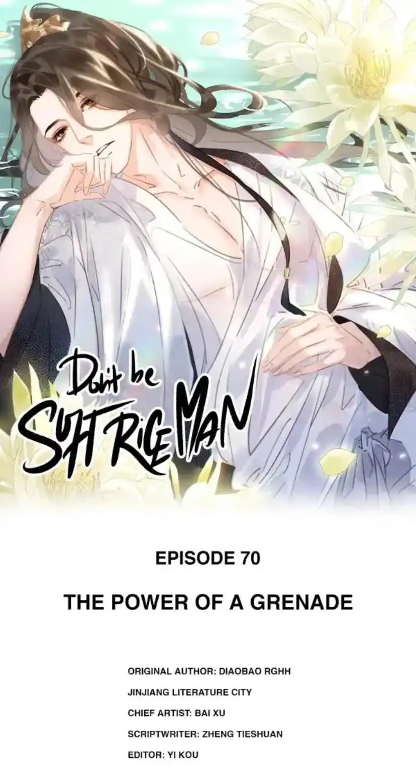 Don't Be Soft Rice Man Chapter 70