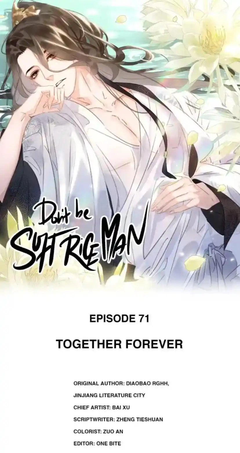 Don't Be Soft Rice Man Chapter 71