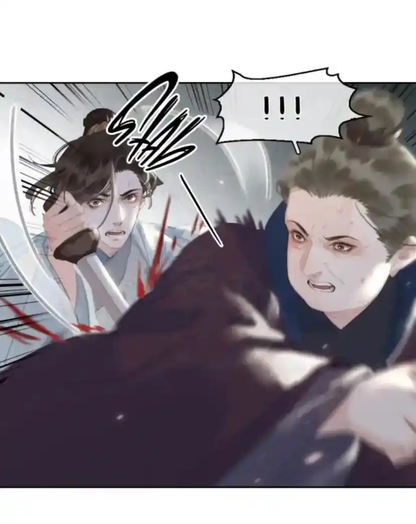 Don't Be Soft Rice Man Chapter 71