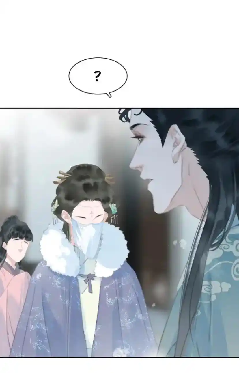 Don't Be Soft Rice Man Chapter 73