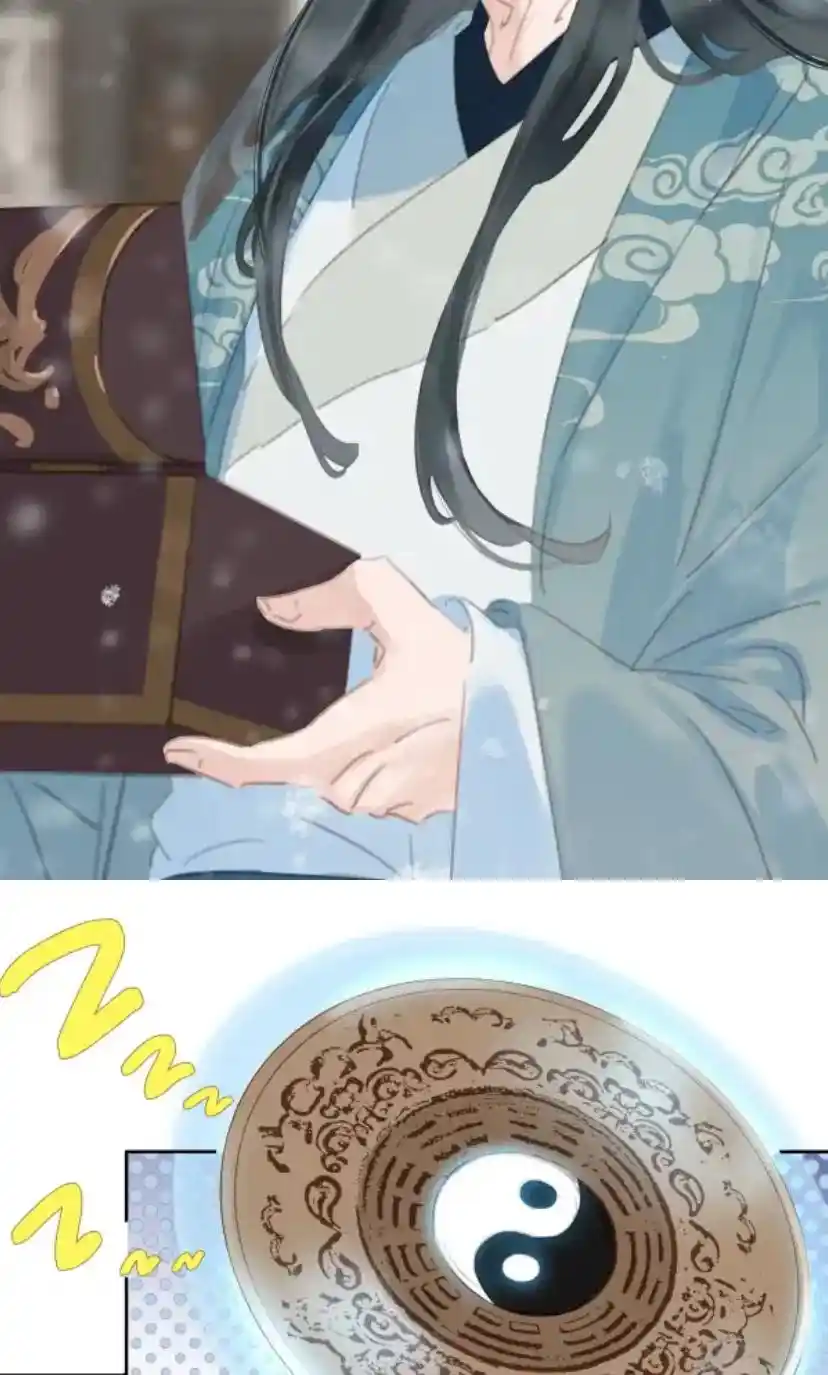 Don't Be Soft Rice Man Chapter 73