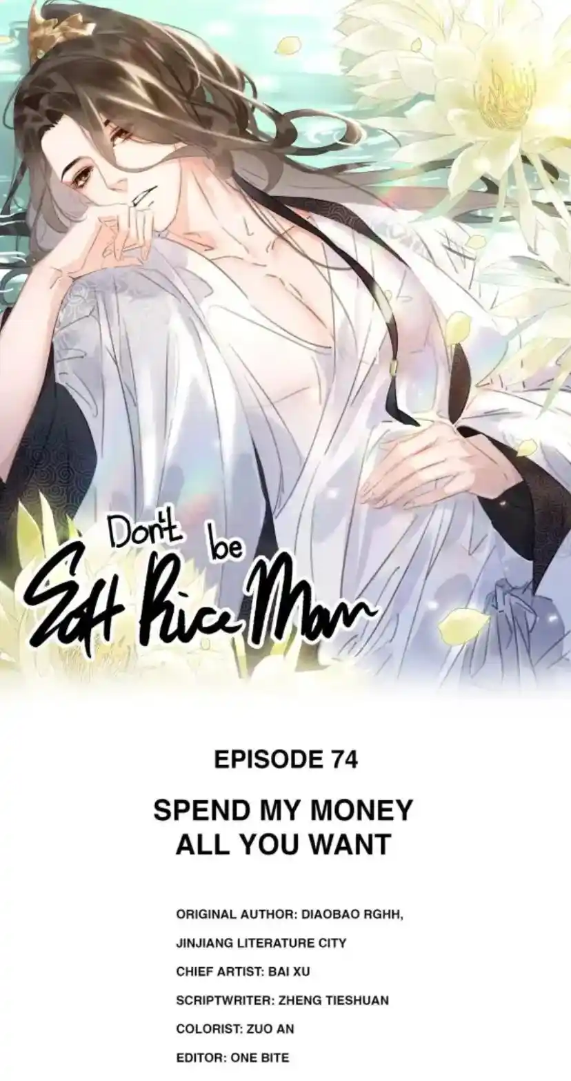 Don't Be Soft Rice Man Chapter 74