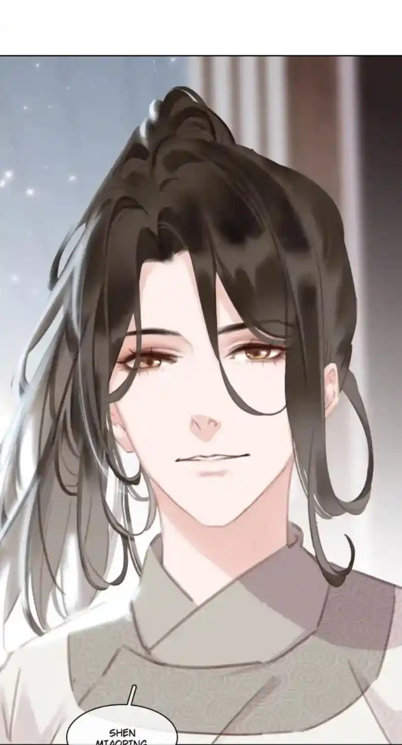 Don't Be Soft Rice Man Chapter 74