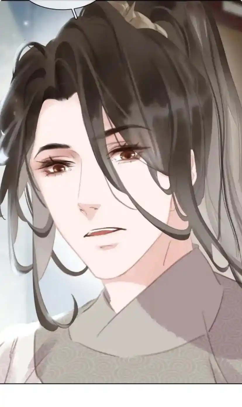 Don't Be Soft Rice Man Chapter 74