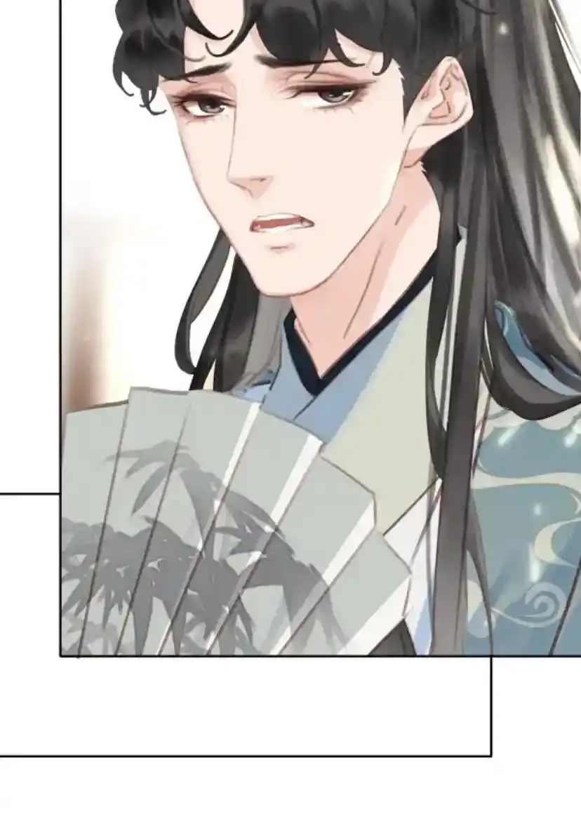 Don't Be Soft Rice Man Chapter 75