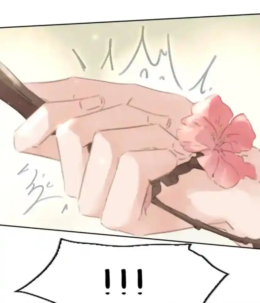 Don't Be Soft Rice Man Chapter 75