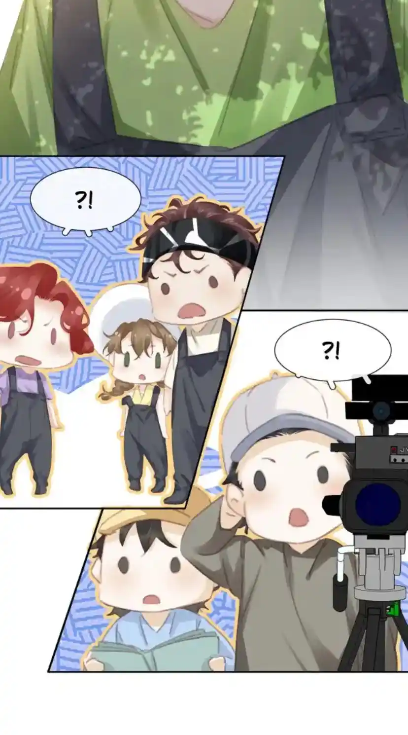 Don't Be Soft Rice Man Chapter 77