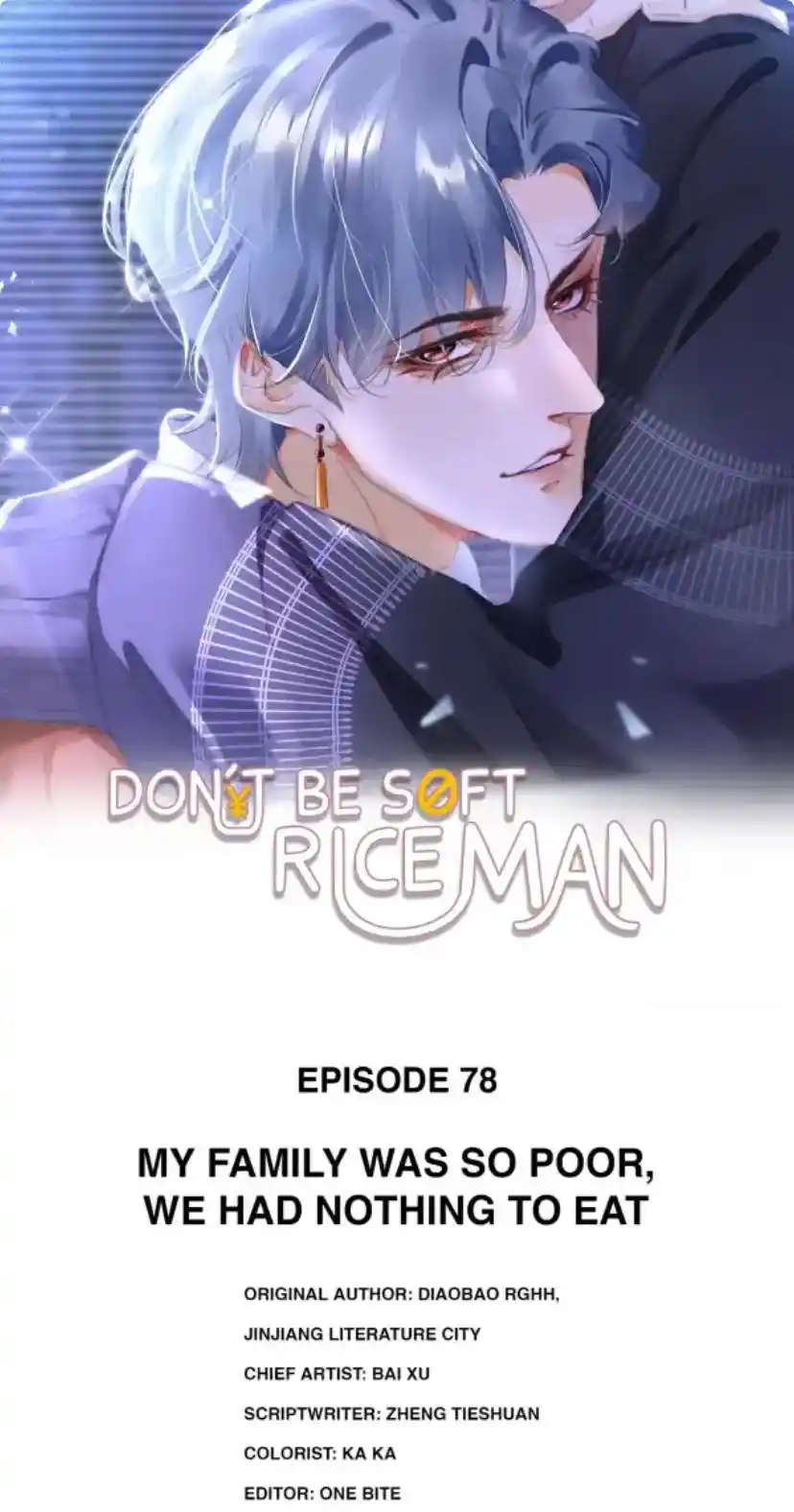 Don't Be Soft Rice Man Chapter 78