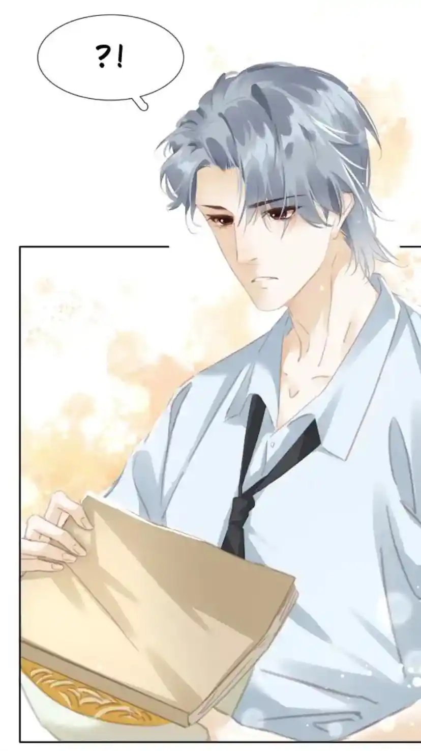 Don't Be Soft Rice Man Chapter 79