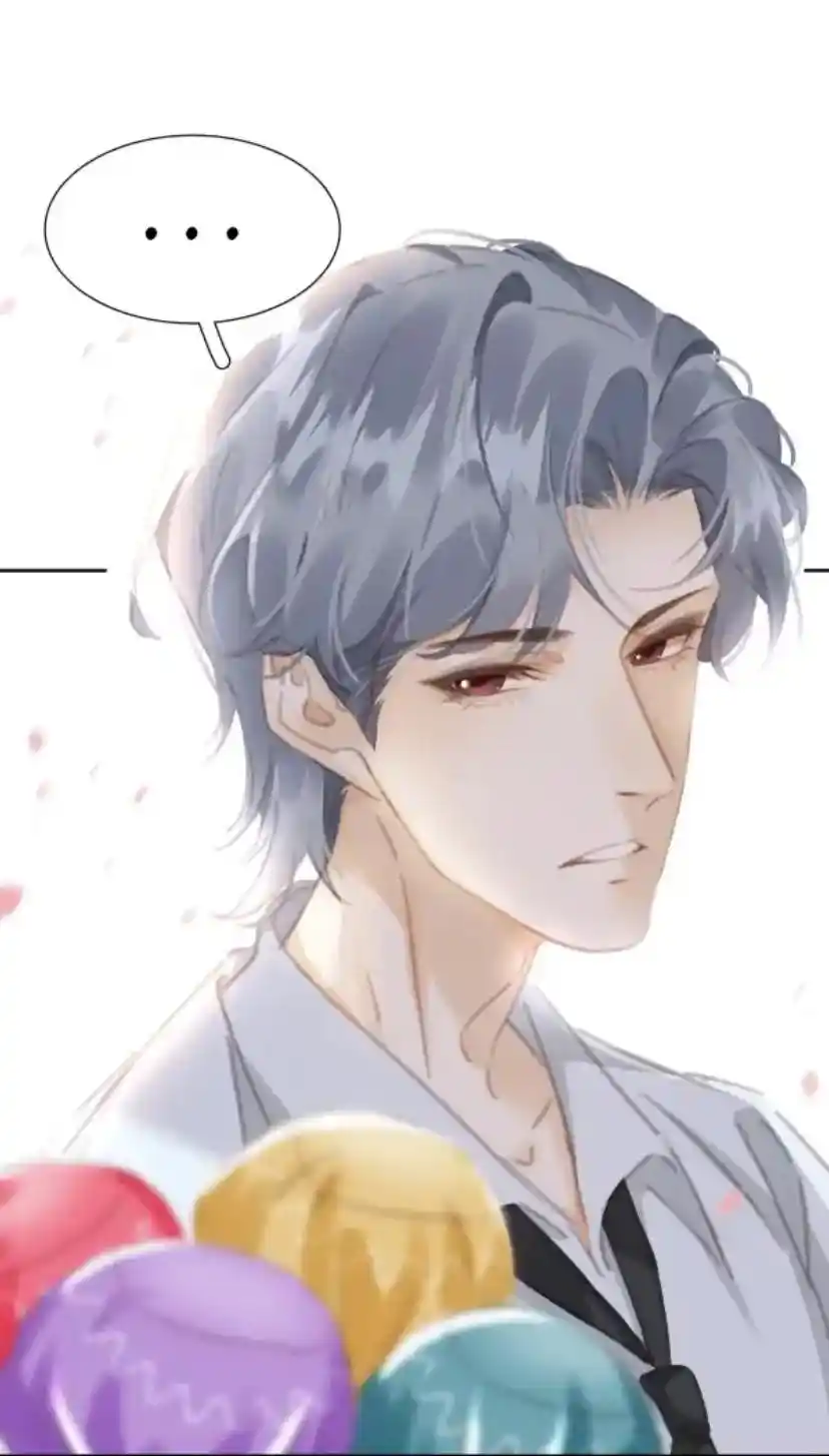 Don't Be Soft Rice Man Chapter 79