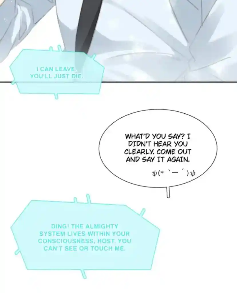 Don't Be Soft Rice Man Chapter 79