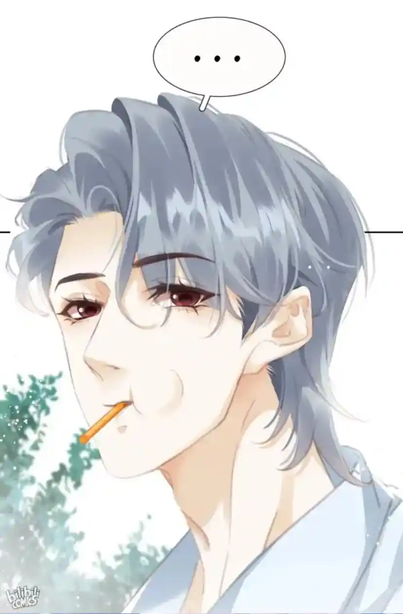 Don't Be Soft Rice Man Chapter 80