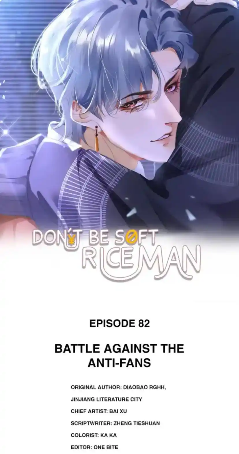 Don't Be Soft Rice Man Chapter 82