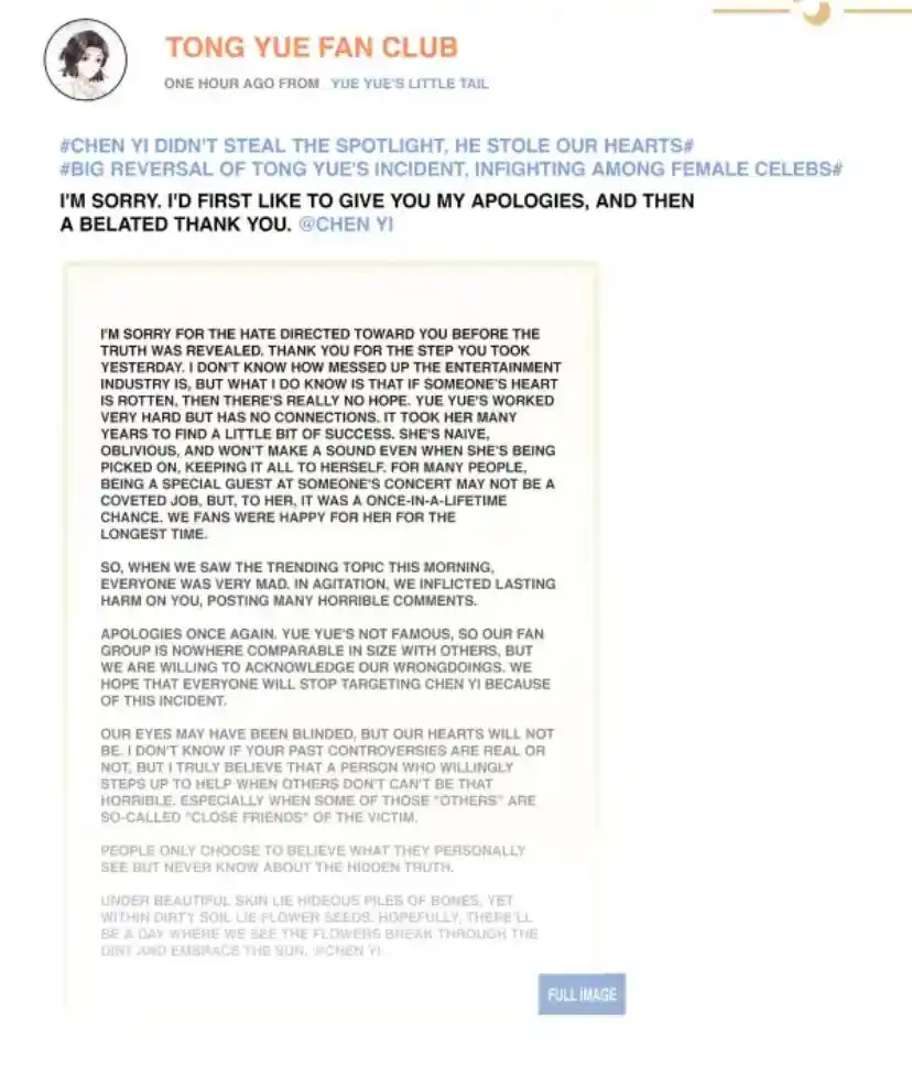 Don't Be Soft Rice Man Chapter 84