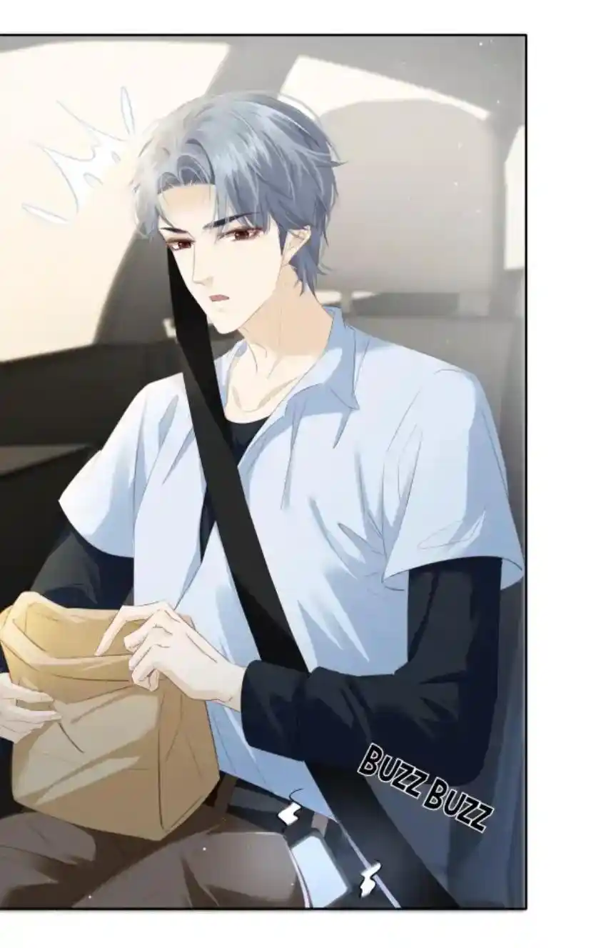 Don't Be Soft Rice Man Chapter 84