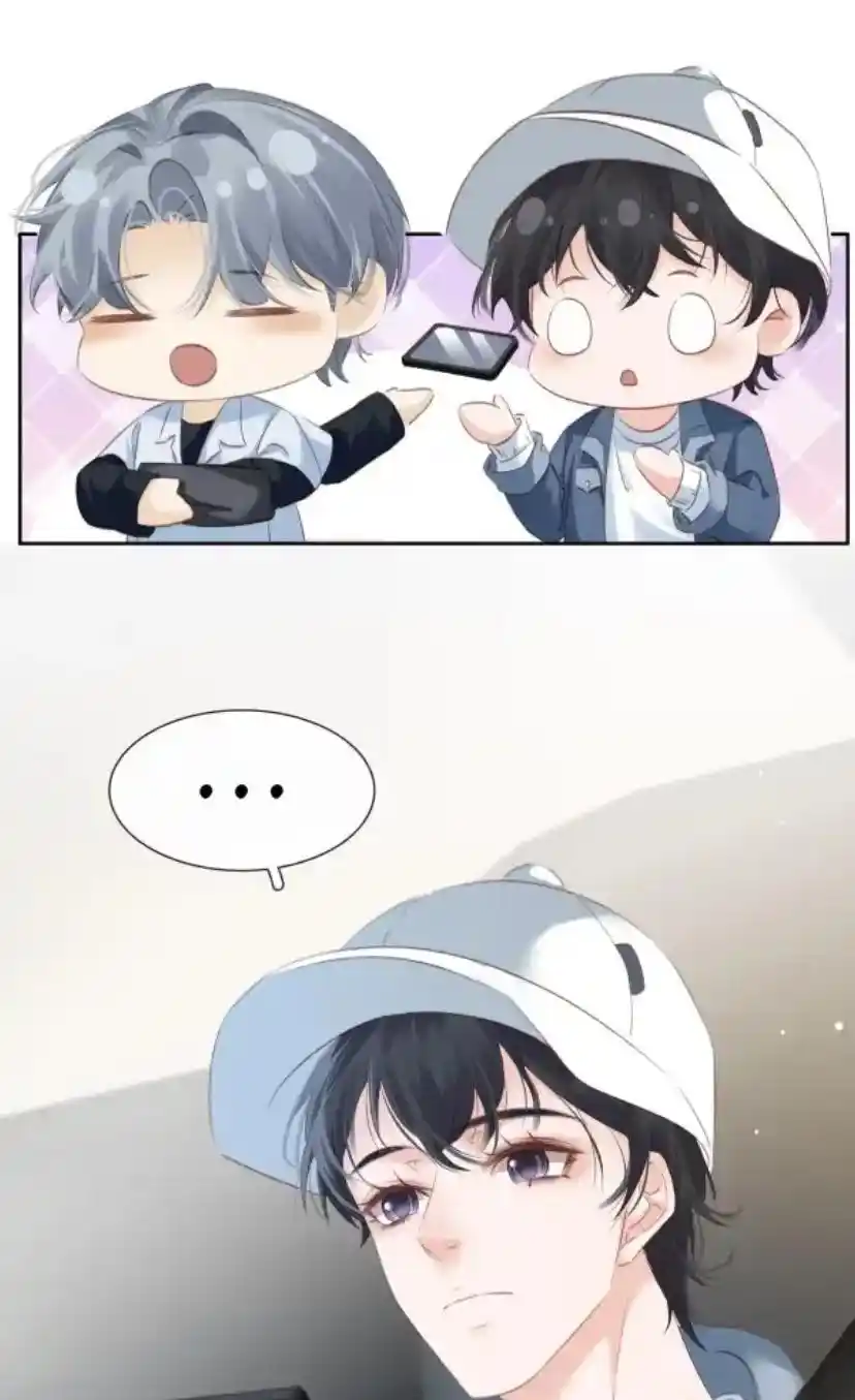 Don't Be Soft Rice Man Chapter 84