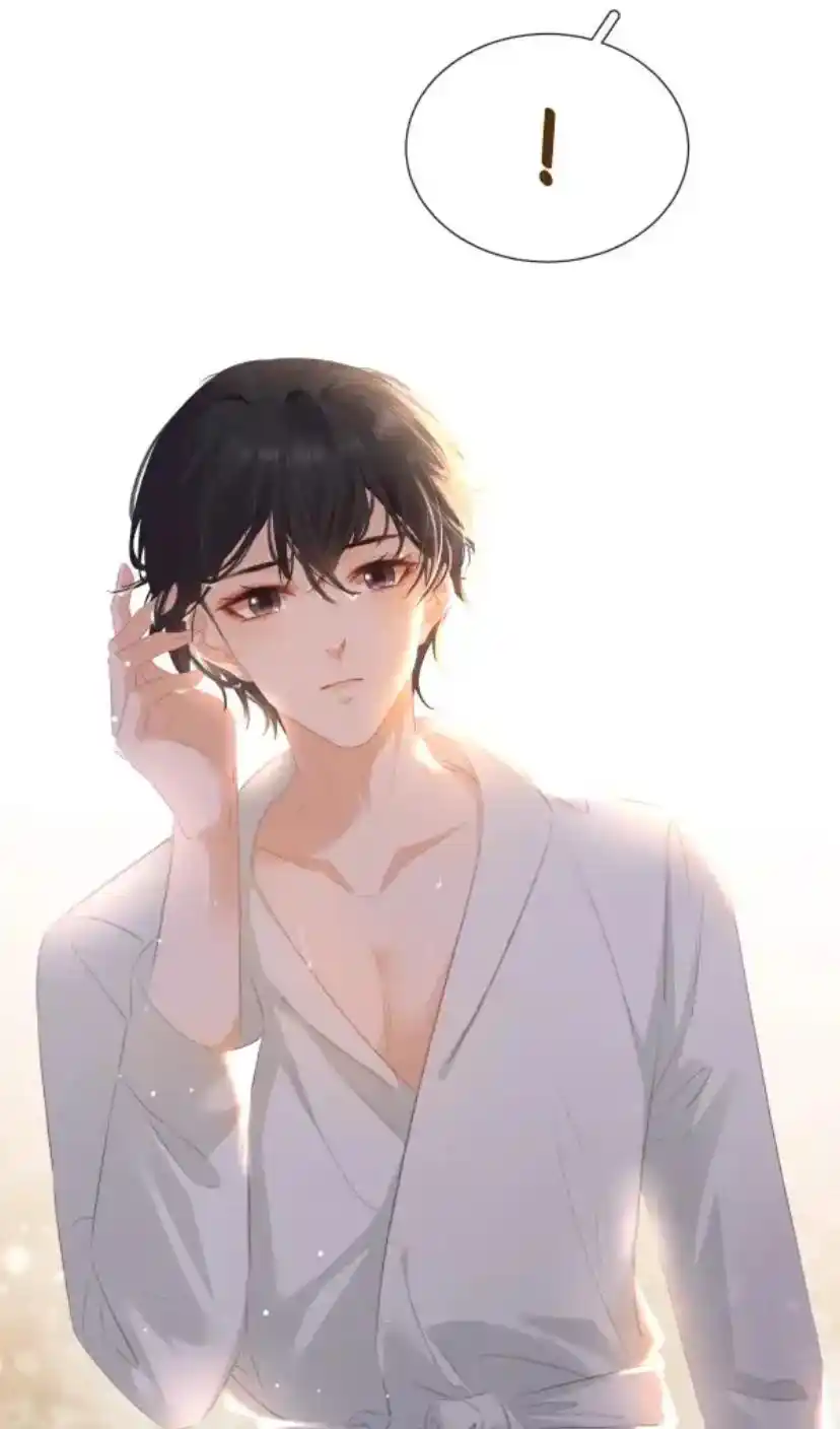 Don't Be Soft Rice Man Chapter 86