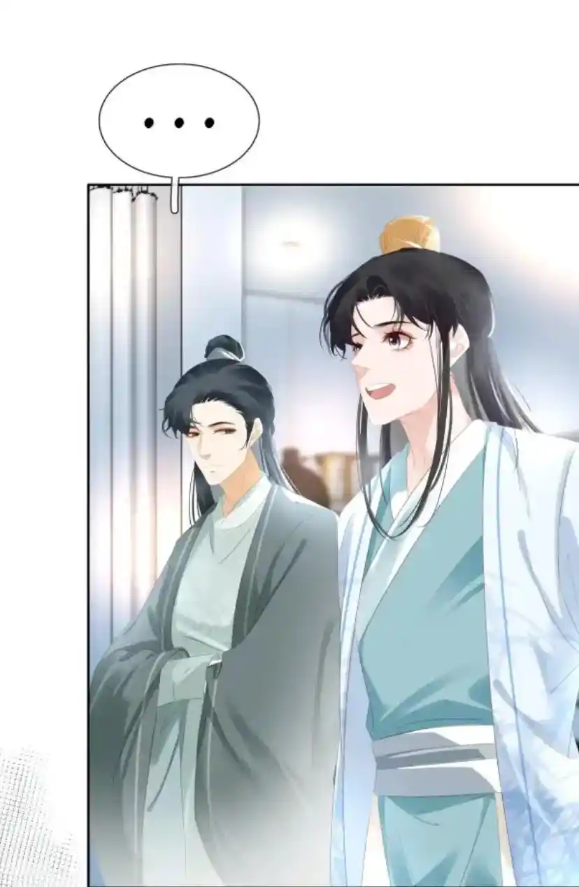 Don't Be Soft Rice Man Chapter 92