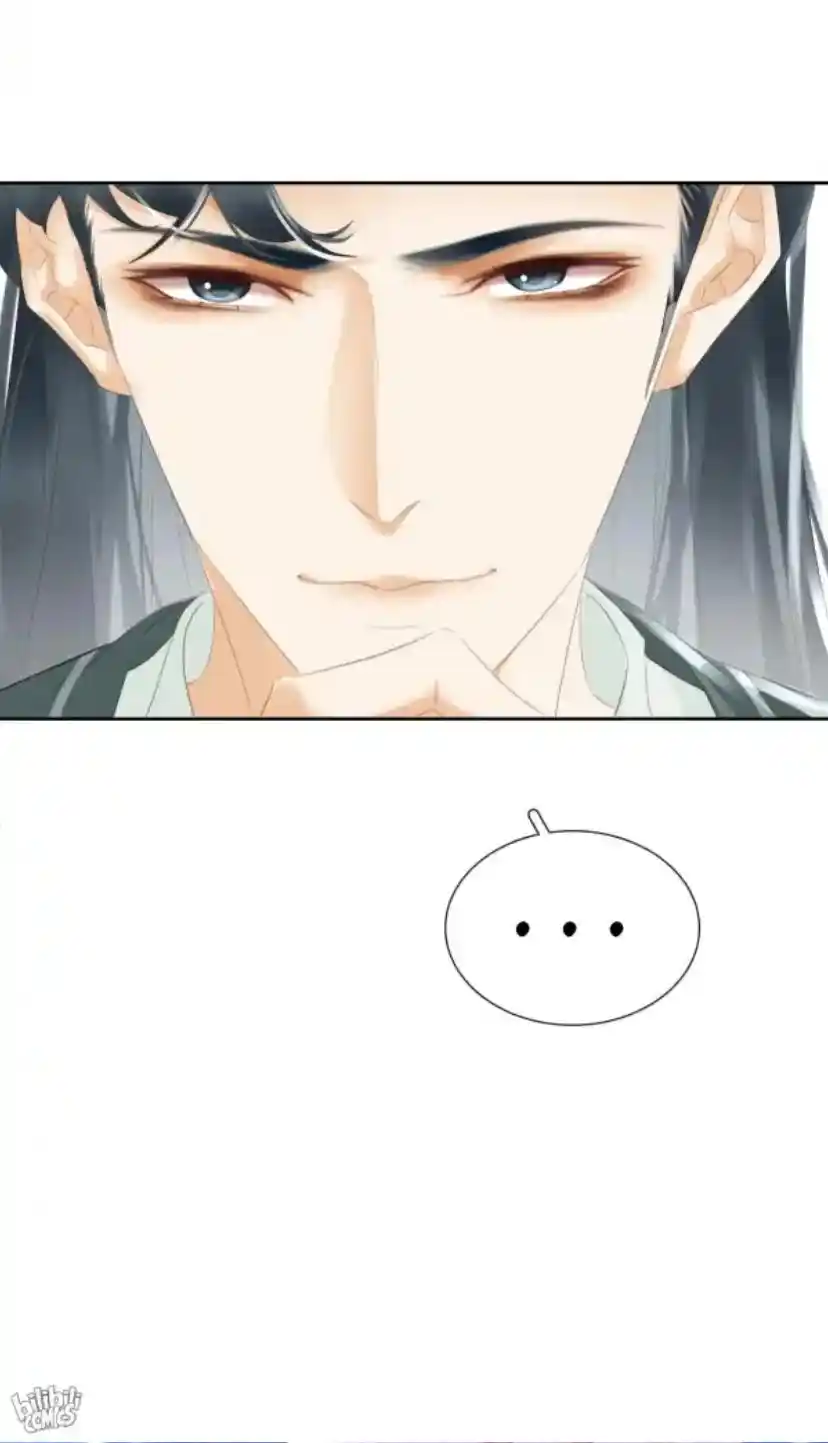 Don't Be Soft Rice Man Chapter 92