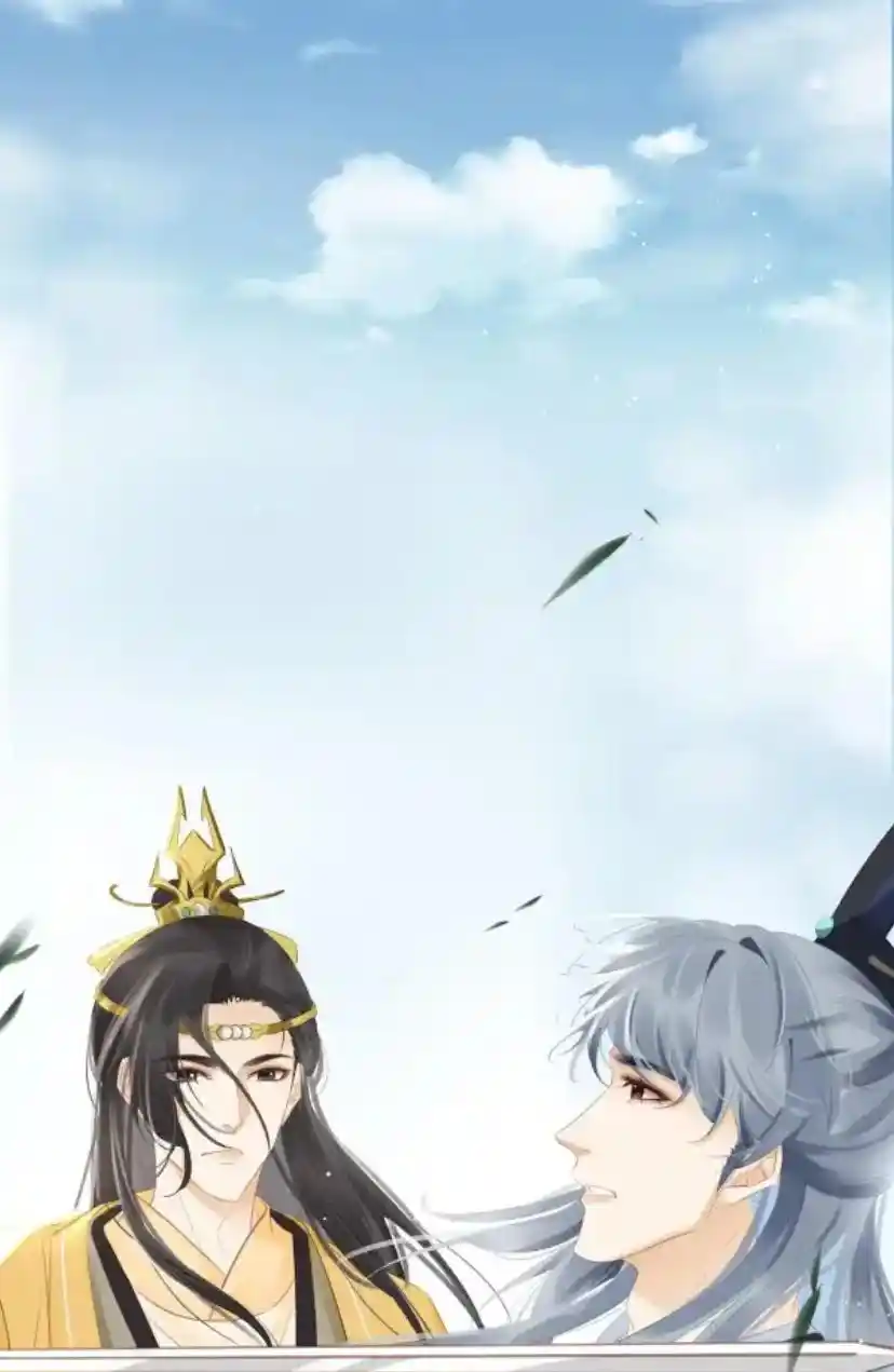 Don't Be Soft Rice Man Chapter 95