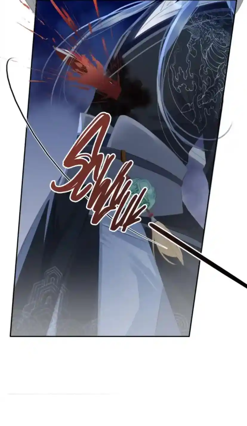 Don't Be Soft Rice Man Chapter 97