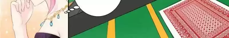 Don't Be Too Rough, Master! Chapter 101