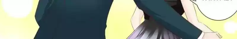 Don't Be Too Rough, Master! Chapter 101