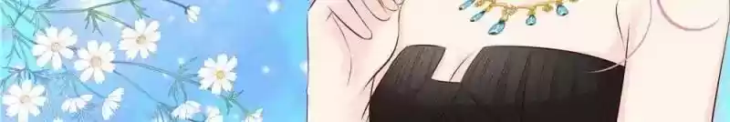 Don't Be Too Rough, Master! Chapter 103