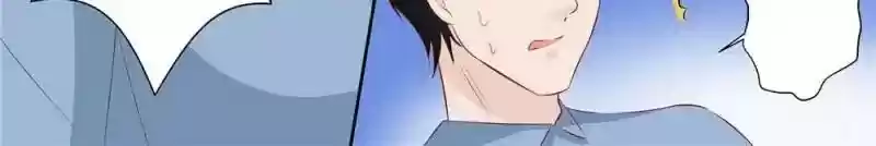 Don't Be Too Rough, Master! Chapter 103