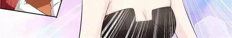 Don't Be Too Rough, Master! Chapter 103