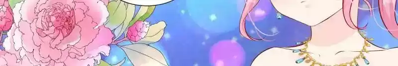 Don't Be Too Rough, Master! Chapter 104