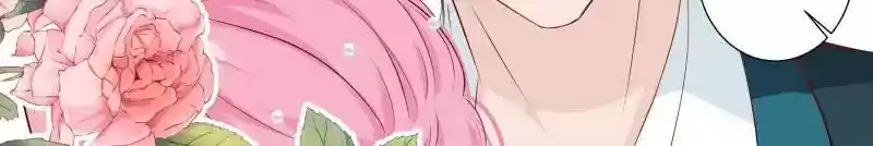 Don't Be Too Rough, Master! Chapter 104