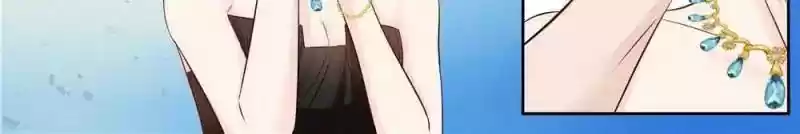 Don't Be Too Rough, Master! Chapter 106