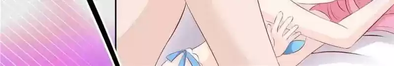 Don't Be Too Rough, Master! Chapter 106