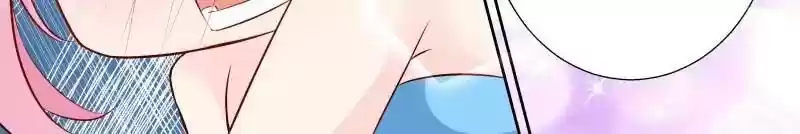 Don't Be Too Rough, Master! Chapter 107