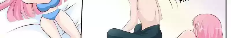 Don't Be Too Rough, Master! Chapter 107