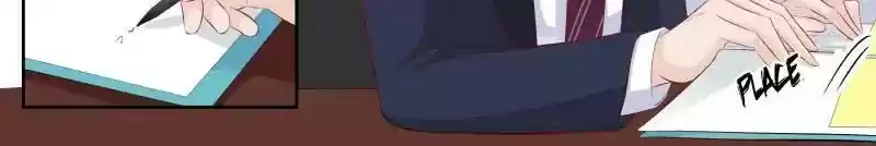 Don't Be Too Rough, Master! Chapter 108