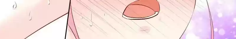 Don't Be Too Rough, Master! Chapter 109