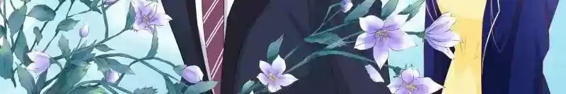 Don't Be Too Rough, Master! Chapter 109