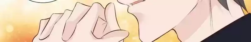 Don't Be Too Rough, Master! Chapter 109