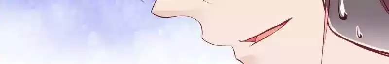 Don't Be Too Rough, Master! Chapter 110